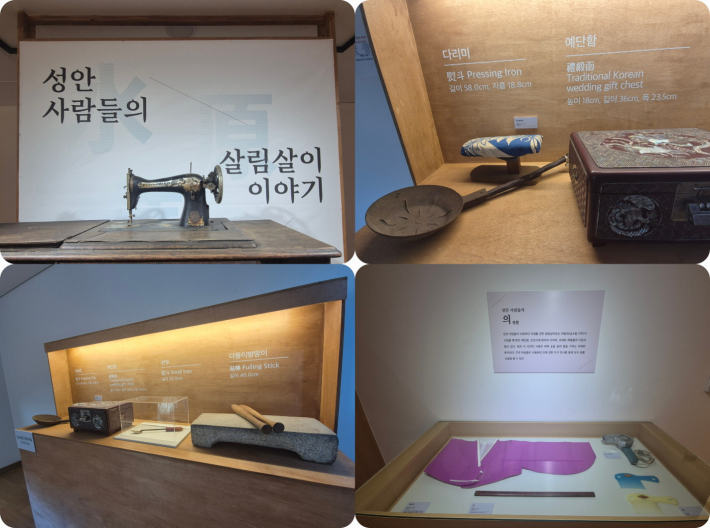 의생활 – 여인의 손끝에서 피어난 생활의 미학