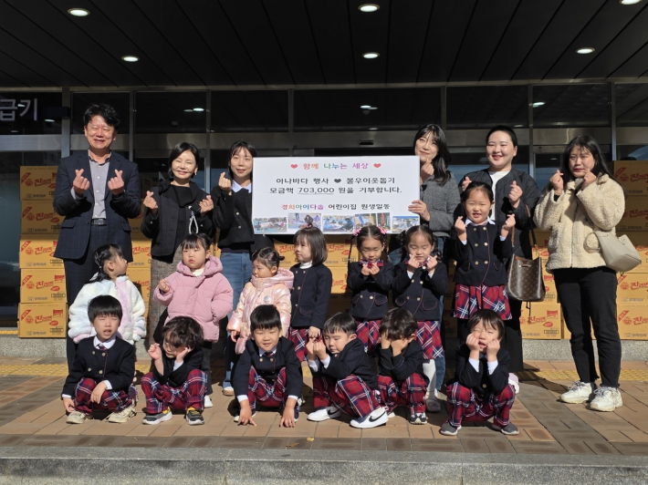 권선구청에서 전달식을 하는 모습