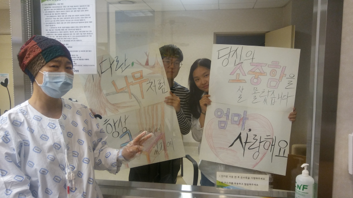 2017년 엄마를 응원하는 아들과 딸 (사진 제공=우장문)