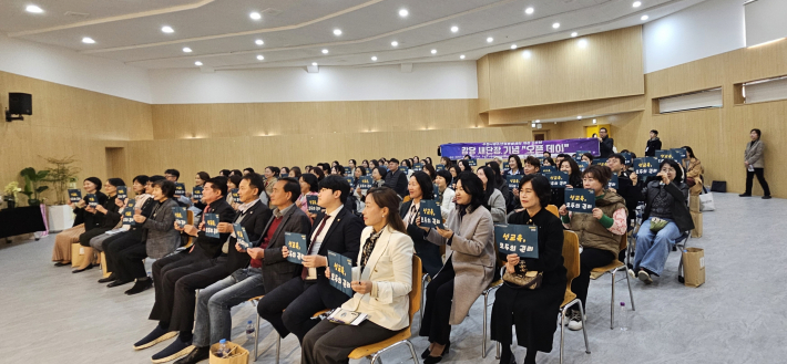 오픈데이 참석자들이 '성교육, 모두의 권리'라는 문구가 적힌 손팻말을 들고 있다.