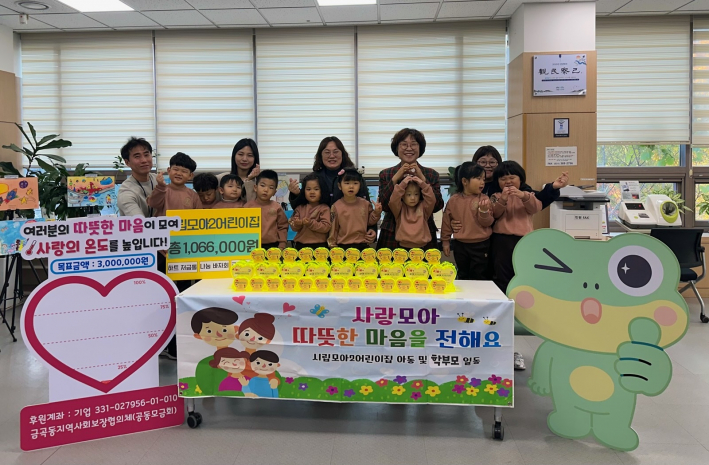 기부금 전달 사진