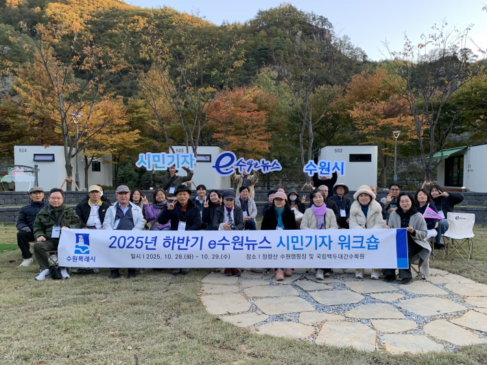 청량산 수원캠핑장에서 마지막 기념촬영