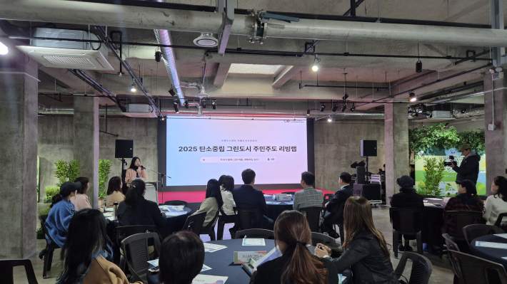 사업 경과 보고를 진행 중이다.