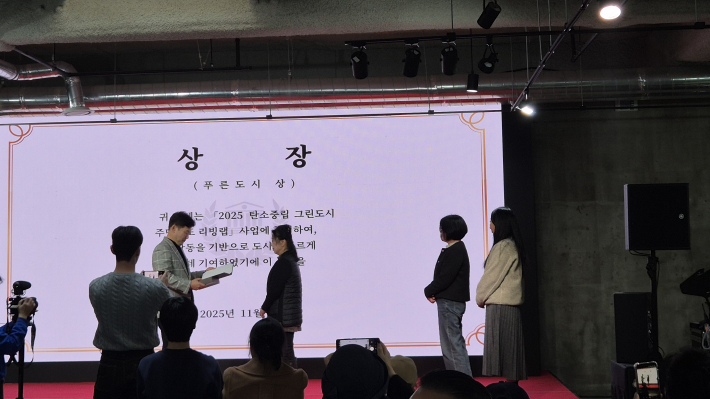 우수 활동 시상 중이다.