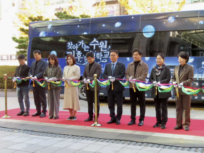 '찾아가는 수원 기후마법학교'시연회 리본 커팅식