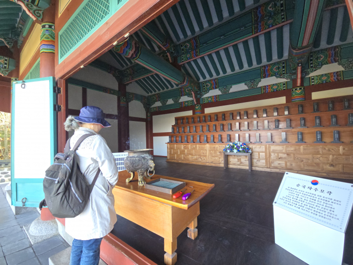 순국선열들의 위패가 모셔진 추모각에서 참가자가 묵념을 올리고 있다.