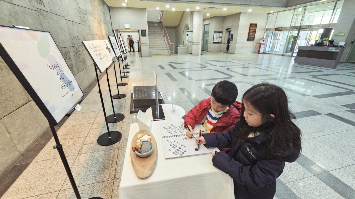 캘리그라피 체험 공간 