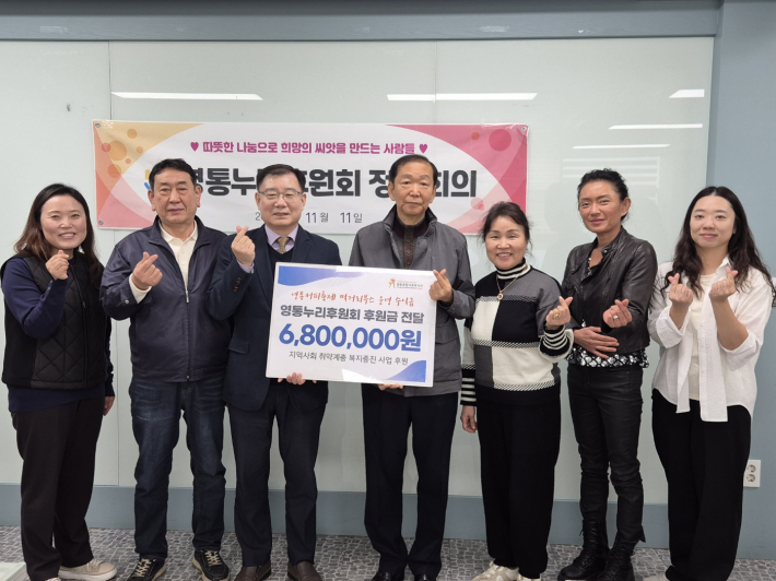 영통누리후원회가 영통커피축제에서 발생한 수익금을 후원하는 모습이다.