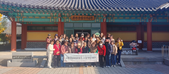 유관순열사기념관 앞에서 이번 역사·문화 버스투어 참가자들이 함께 기념사진을 촬영했다.