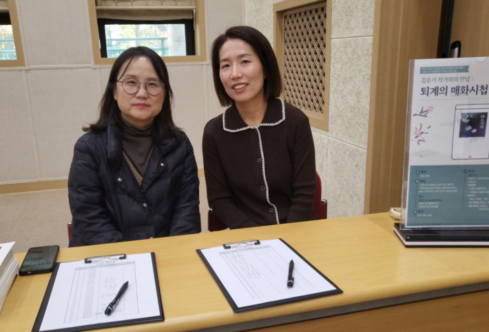 임정현 담당자가 특강의 기획 의도에 대하여 설명하고 있다(사진 오른쪽).