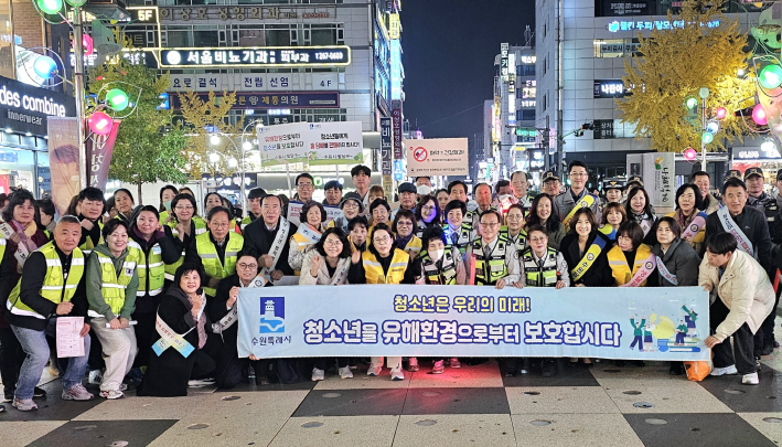 수원시 팔달구가 수능일 유해환경 선도 및 보호 합동 캠페인을 진행하고 있다.