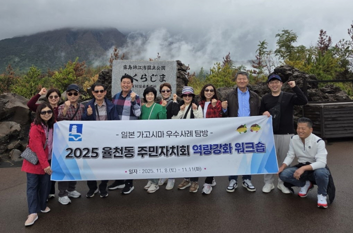 율천동 주민자치회 역량 강화 워크숍