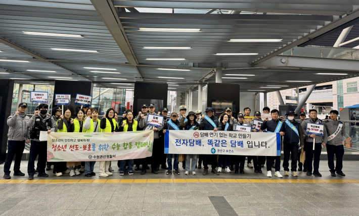 사진)권선구보건소, 유관기관 관계자들이 수원역환승센터 일원에서 합동 캠페인을 하고 있다.    