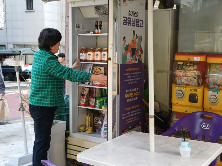 슬기로운 공유 냉장고를 관리하는 율천동지킴이 김미진 단장