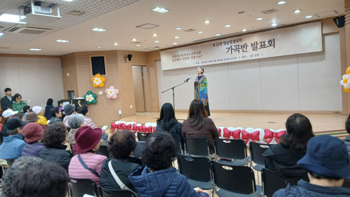 유은옥 어르신이 '산들바람'을 열창하는 장면