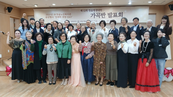 가곡반 발표회를 한후 기념사진 촬영