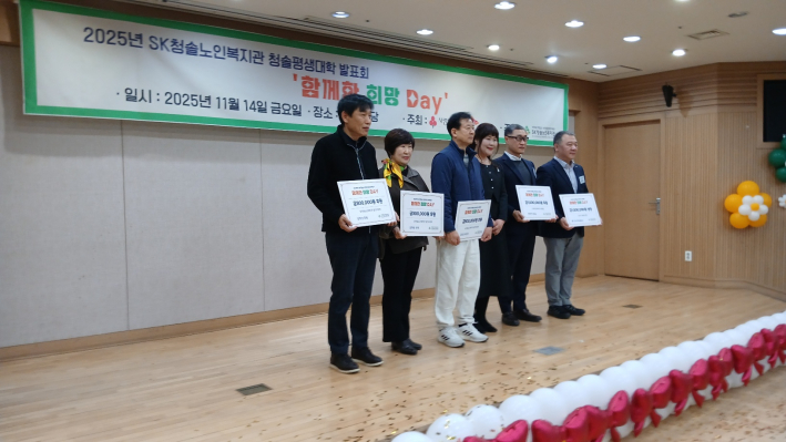 후원전달식후 기념촬영 장면