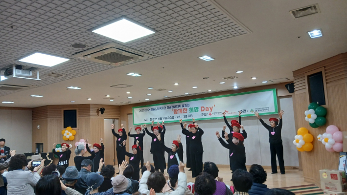 건강체조를 하는 맷돌 체조팀 공연 장면