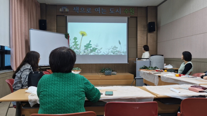 민들레 민들레 글귀를 들으며 마음을 달래고 있는 수강생들