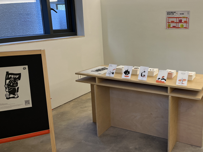 지하 1층에 있는 영상 및 엽서 전시