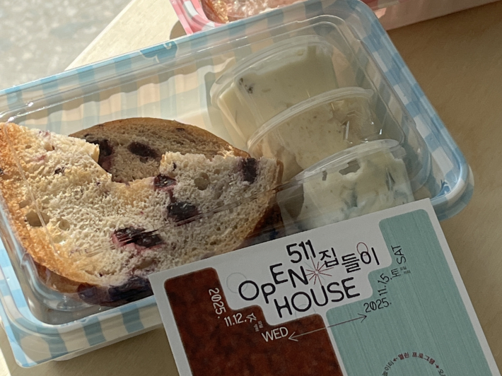 워크숍이 끝난 후 참가자에게 지급한 베이글과 직접 만든 스프레드잼