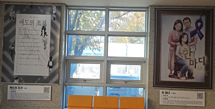 애도의 조건/ 비명, 한마디/ 신종태