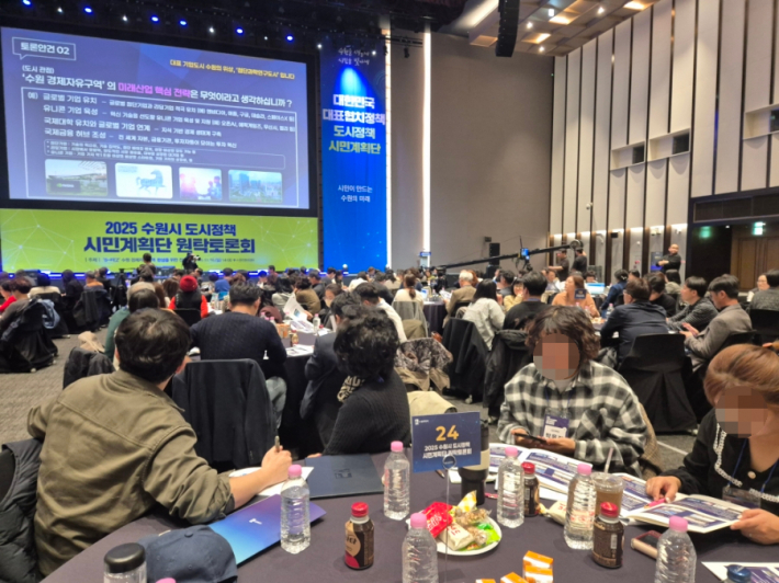 시민계획단 500여 명 참여했다