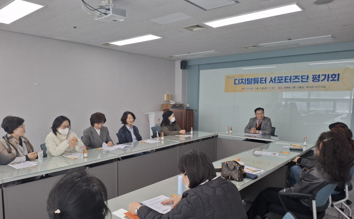 디지털 튜터 서포터즈 참여자들에게 이필신 관장이 격려하는 모습