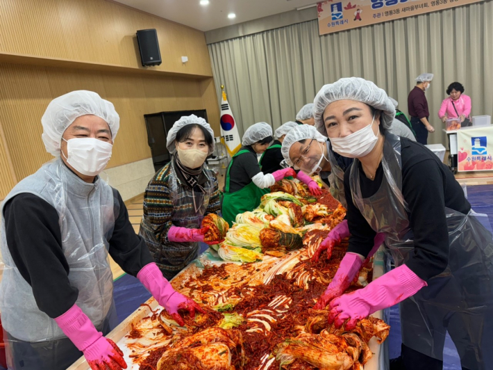 즐거운 김장담그기