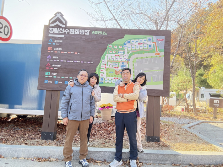 수원과 봉화의 상생, 자연으로 잇다 '청량산 수원캠핑장'