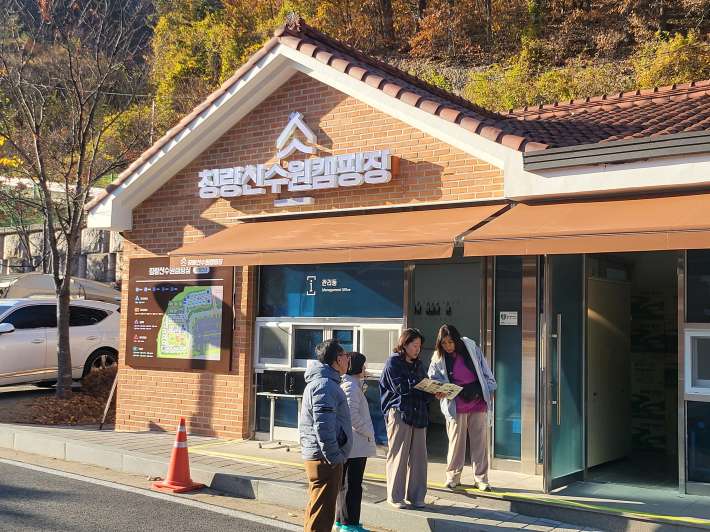 청량산 수원캠핑장 입구