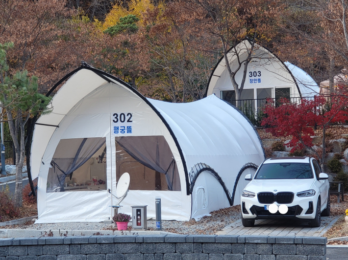 청량산 수원캠핑장 '클램핑'