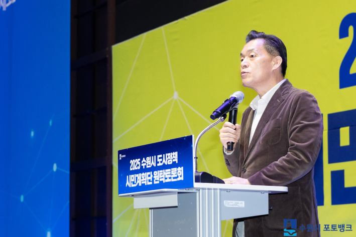 수원특례시 이재준 시장이 2025 수원시 도시정책 시민계획단 원탁토론회에서 토론 총평을 이야기하고 있다.