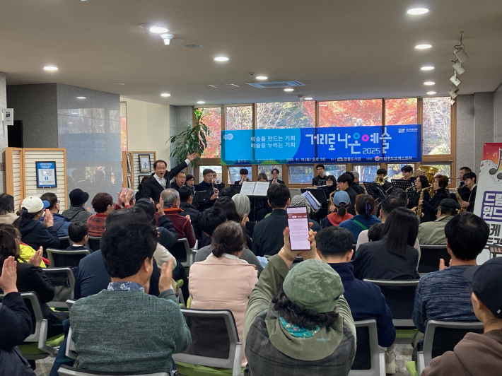 시민들과 함께 음악으로 호흡하고 공감한 가슴 벅찬 시간이었다.