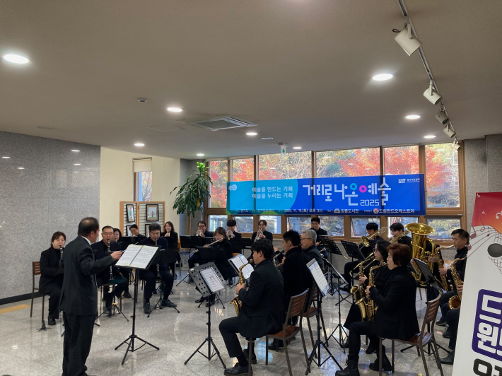 풍부한 감성과 화음으로 관객들을 매료시킨 드림윈드오케스트라