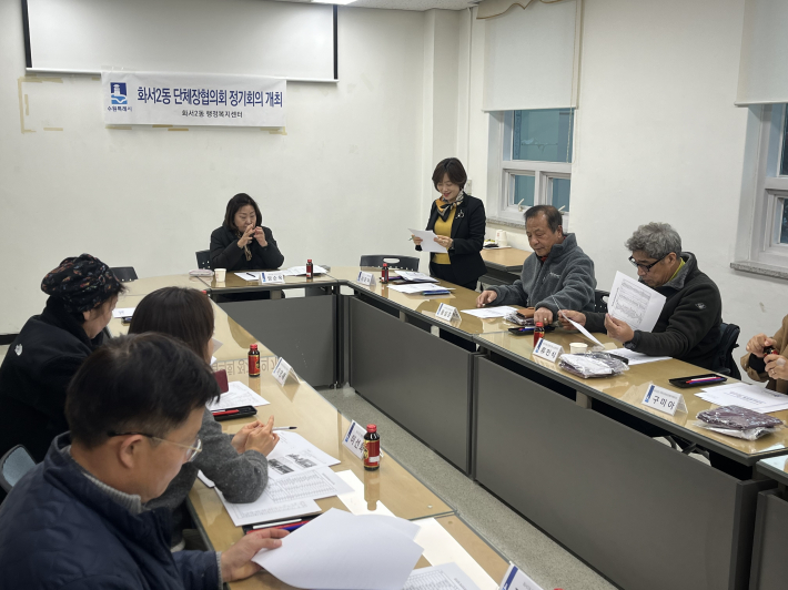 지은아 화서2동장이 겨울철 제설대책 간담회를 통해 집중제설 지역 담당제 운영을 설명하고 있다.