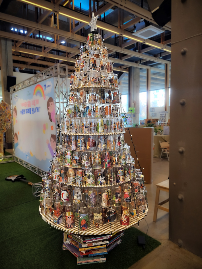 업사이클링 인권교육 작품 '빛으로 자라난 생명과 나눔의 트리'