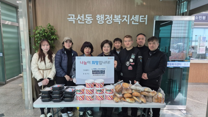 JK제빵소, 찐수제컵밥, 취약계층 위해 식품 후원