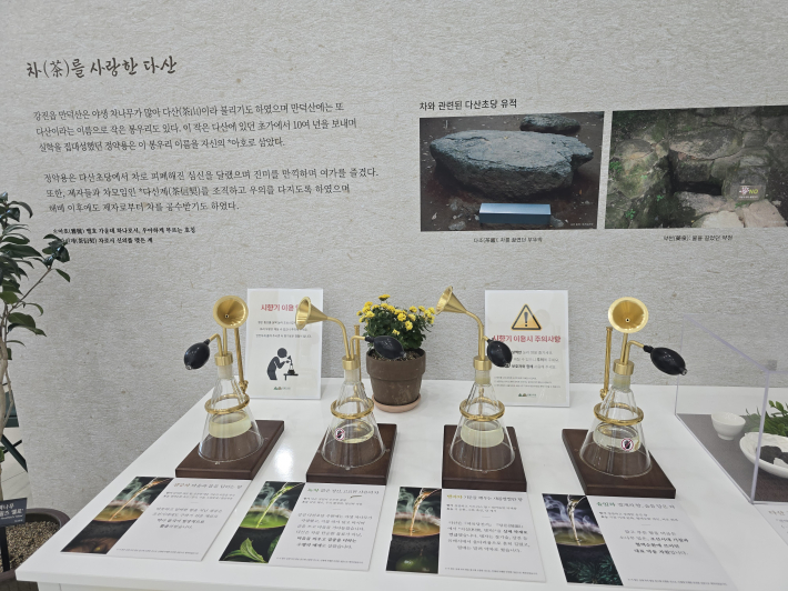 일월수목원 방문자센터 로비에서 진행 중인 기획전시 <정원가, 다산>. 조선의 실학자 다산 정약용의 정원 철학을 엿볼 수 있다