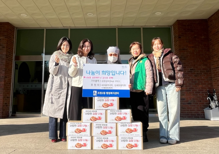 평화의모후원 김장김치 전달 사진