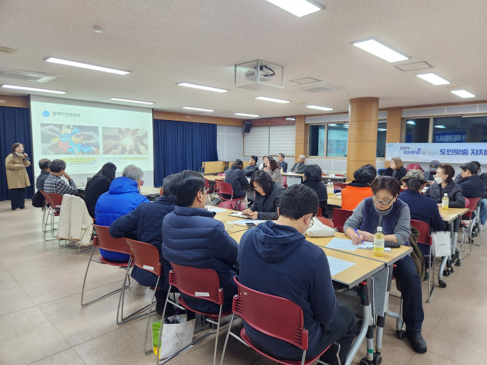 주민자치 우수사례 교육