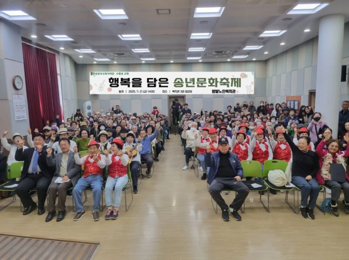 참여자 단체 사진