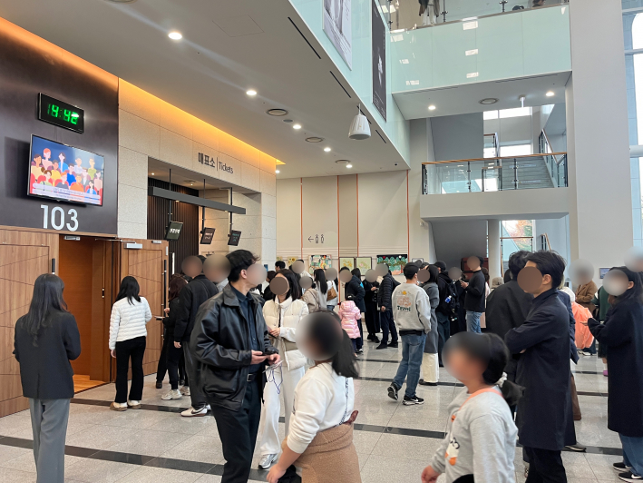 공연을 기다리는 관객들로 가득 한 로비