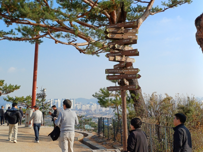 팔달산 정상 풍경