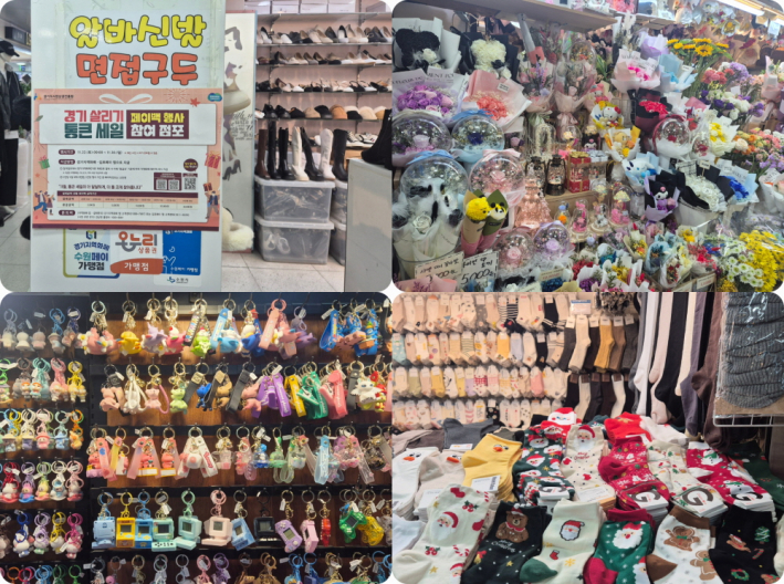 12번 출구와 연결된 상점들, 생활 밀착형 상권의 흐름이 느껴진다.