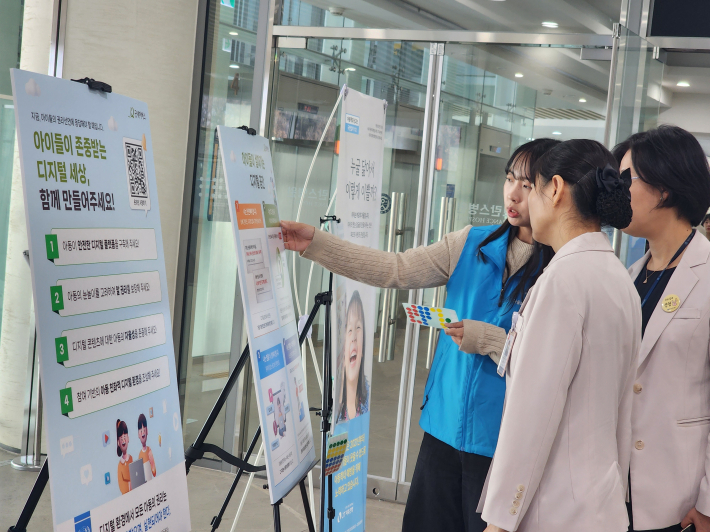 굿네이버스 경기지부(지부장 문상록)는 용인세브란스병원에서 아동학대 대응 기관 종사자 및 경기도민 대상으로 디지털 아동권리옹호 캠페인 '디지털 권리선언문'을 전개했다. 사진은 캠페인 진행하는 모습.