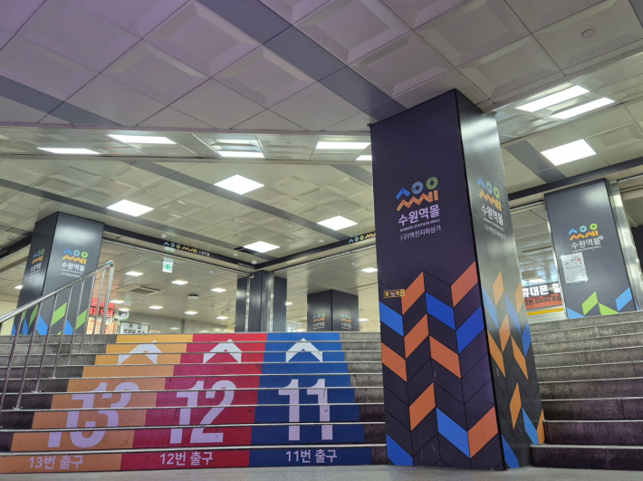 mall 구조로 진화한 수원역몰의 역사