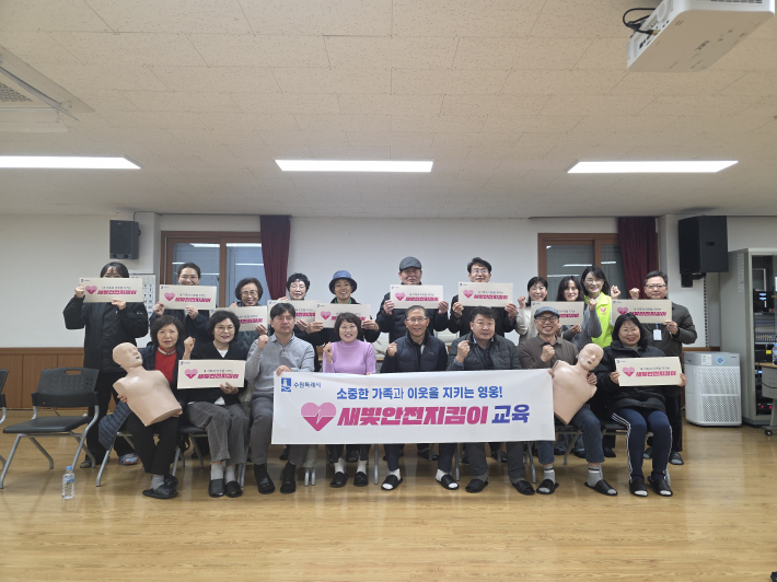 우만2동 주민자치회 <우리동네 지킴이 – 응급처치 교육> 실시