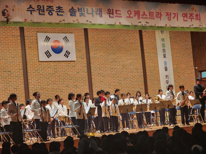 수원중촌초, 솔빛나래 윈드오케스트라 정기연주회 '캐러비언 해적' 연주 후 모습