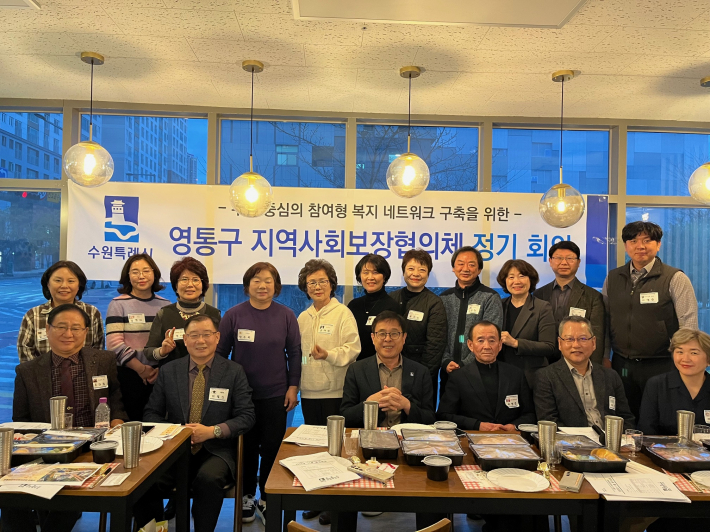 함께라서 더욱 든든한 영통복지